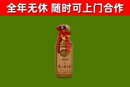 阳朔烟酒回收30年茅台酒.jpg