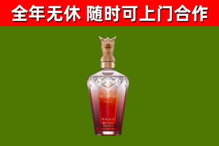 阳朔烟酒回收皇家剑南春龙年.jpg