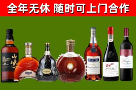 阳朔回收红酒