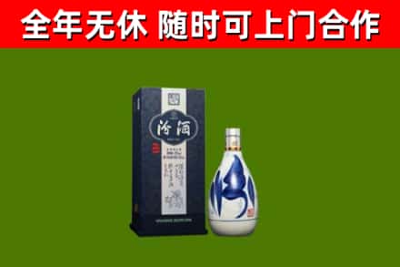 阳朔烟酒回收汾酒.jpg