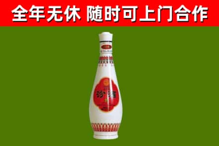 阳朔烟酒回收瓷瓶汾酒.jpg