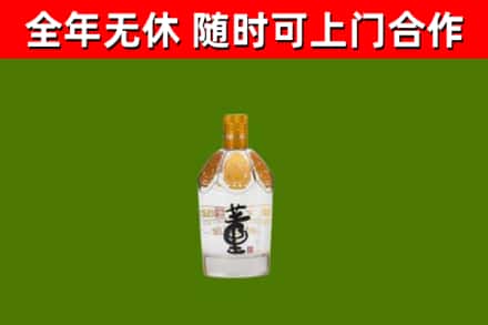 阳朔回收董酒