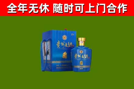 阳朔烟酒回收贵州大曲.jpg